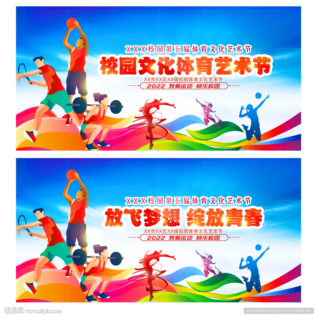 与组织