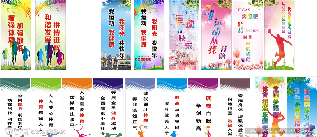 包括