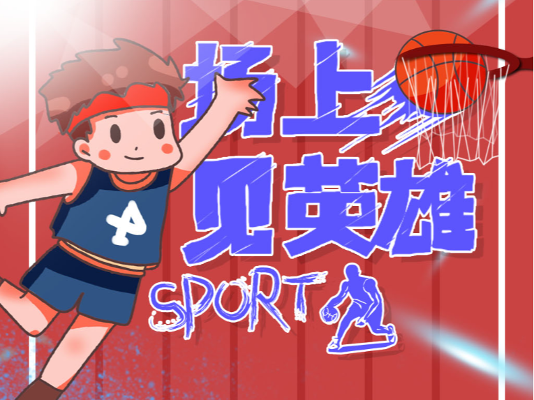 而吉林作为