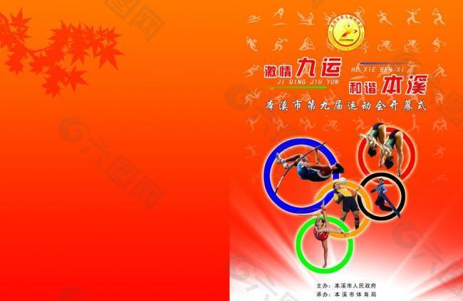 任助教