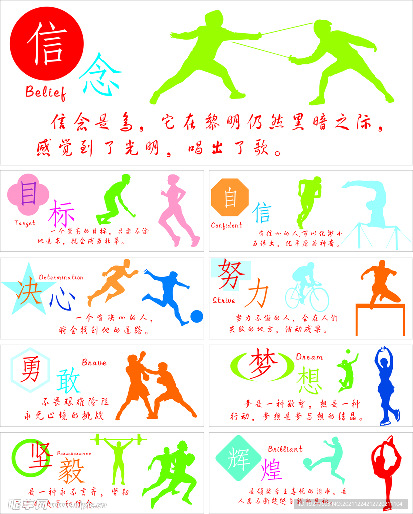 年轻核心为