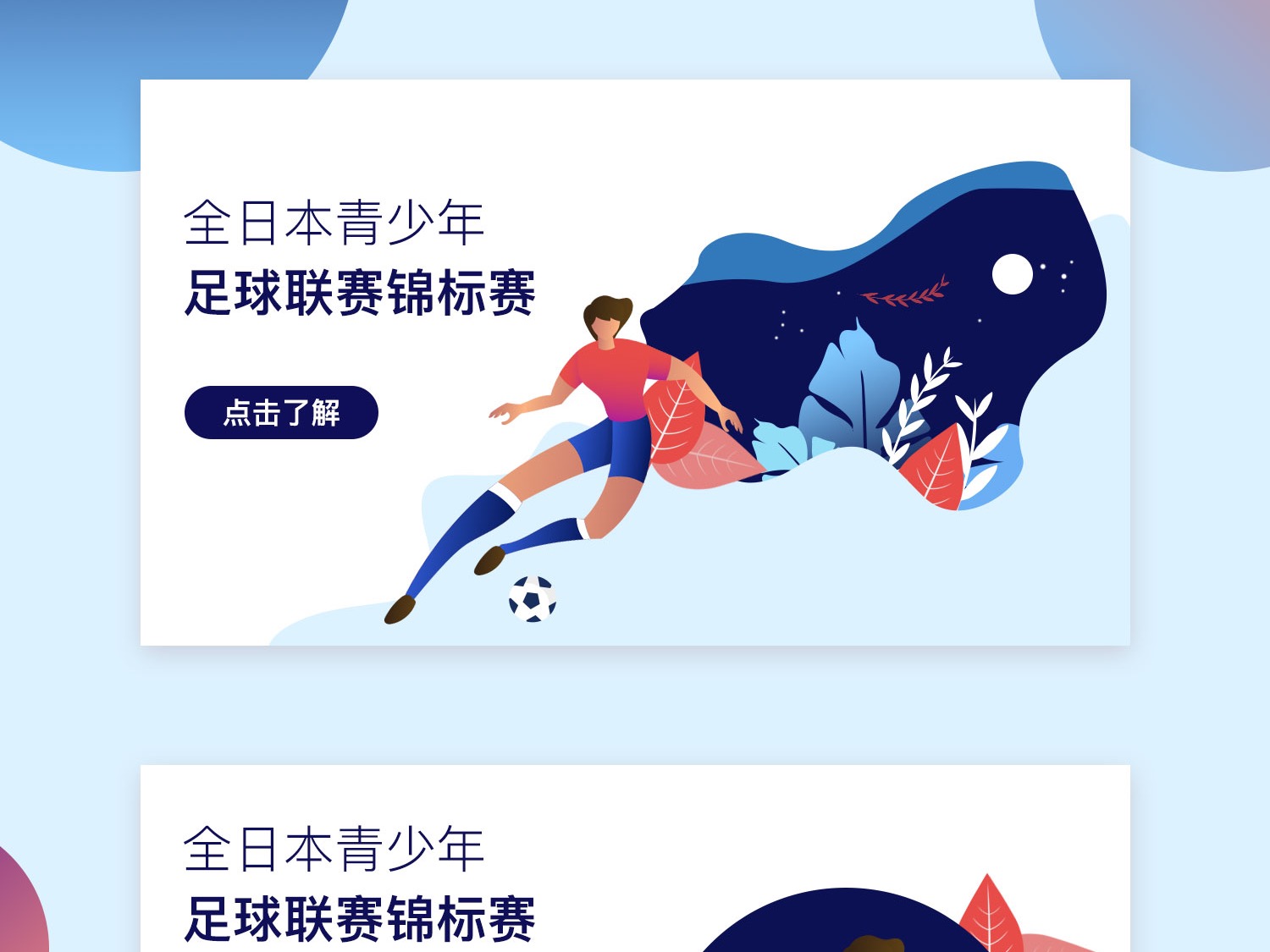 发展大数据